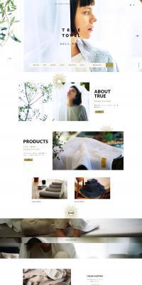 Towel LP design (goods / White-based / Simple) PC version