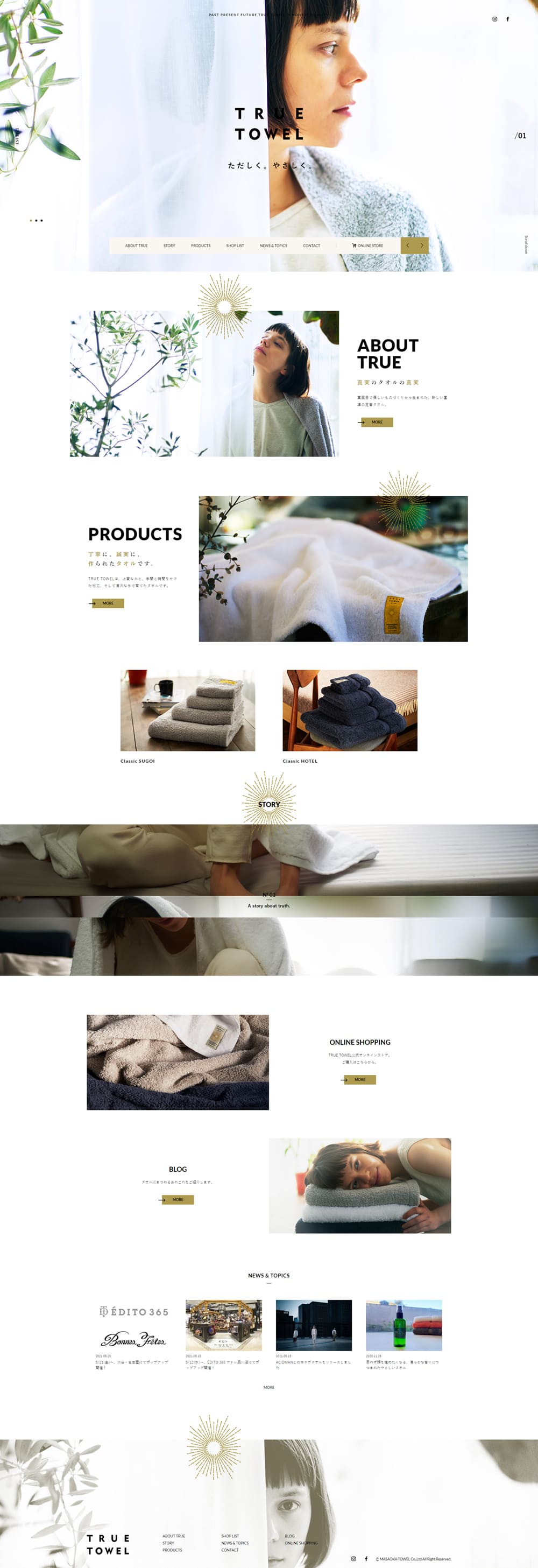 Towel LP design (goods / White-based / Simple) PC version