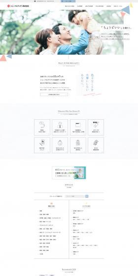 Job Openings LP design (Recruitment and Hiring / White-based / Refined style) PC version