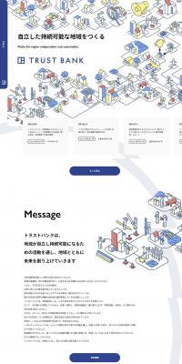 trustbankのLPデザイン（企業・会社・お店／ブルー系／かわいい系）PC版