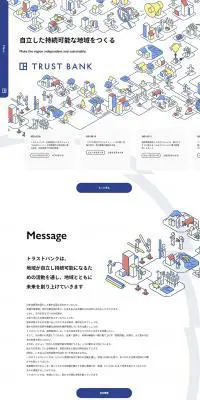 trustbankのLPデザイン（企業・会社・お店／ブルー系／かわいい系）PC版