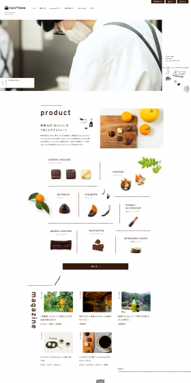 Chocolate LP design (Sweets and Snacks / Brown tones / Arts) PC version