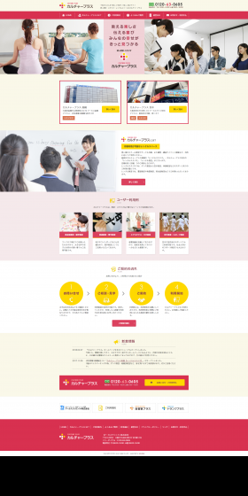 Rental Studio LP design (Services, Insurance, and Finance / Pink shades / Lively type) PC version