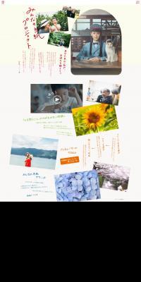 The Everyone's Letter Project LP design (Insurance, Finance, Credit / White-based / Trust and Safety) PC version