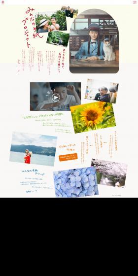 The Everyone's Letter Project LP design (Insurance, Finance, Credit / White-based / Trust and Safety) PC version