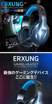 ゲーミングヘッドセットのLPデザイン（家電・パソコン・通信機器／ブラック系／かっこいい系）PC版