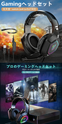 Gaming Headset LP design (TV, Audio, Musical Instruments / Shades of blue / Cool style) PC version