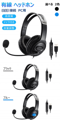 Headset LP design (TV, Audio, Musical Instruments / White-based / Simple) PC version