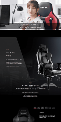 Office Chair Premium Series LP design (Interior, furniture, and bedding / Black-colored / Cool style) PC version