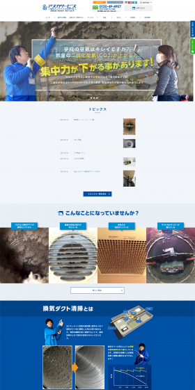 Cleaning LP design (Services, Insurance, and Finance / Shades of blue / Simple) PC version