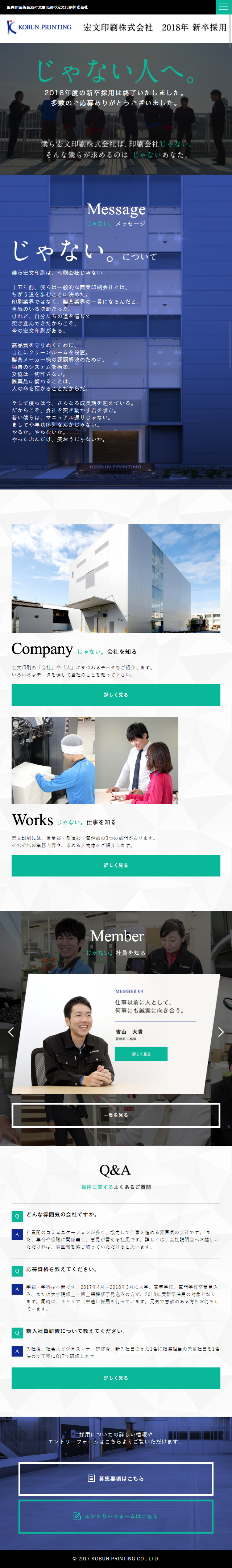 Printing Company LP design (Services, Insurance, and Finance / Shades of blue / Lively type) Mobile version