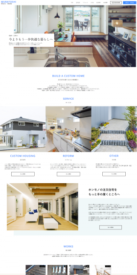 Construction LP design (Housing and Real Estate / Shades of blue / Simple) PC version
