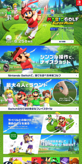 Mario Golf Super Rush LP design (Books, Music, Games / Green tones / Lively type) PC version