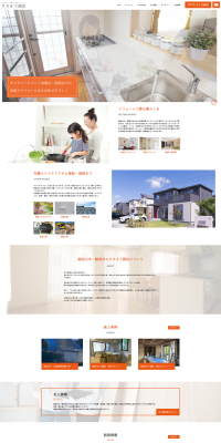 Renovation LP design (Housing and Real Estate / Orange tones / Simple) PC version