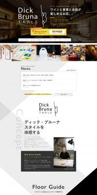 DickBrunaTABLE LP design (Businesses, companies, stores / Shades of grey / Simple) PC version