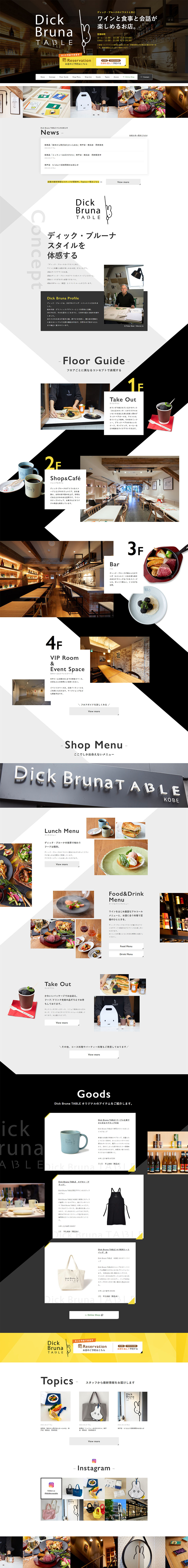 DickBrunaTABLE LP design (Services, Insurance, and Finance / Shades of grey / Simple) PC version