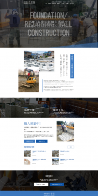Construction LP design (Services, Insurance, and Finance / Black-colored / Cool style) PC version