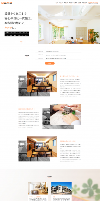 Renovation LP design (Housing and Real Estate / Orange tones / Cool style) PC version
