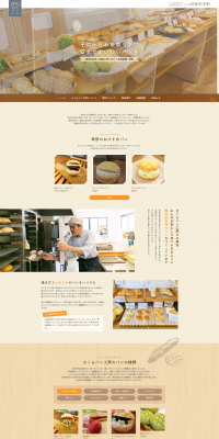 Bread LP design (food / yellow / Cute style) PC version