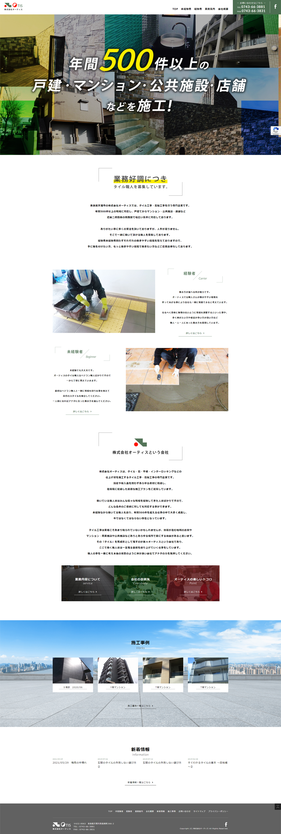 Renovation LP design (Housing and Real Estate / Shades of grey / Cool style) PC version