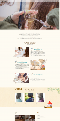 Hair Salon LP design (Beauty services / yellow / Clean-cut) PC version