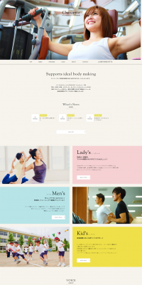 Personal Training LP design (sports / yellow / Lively type) PC version