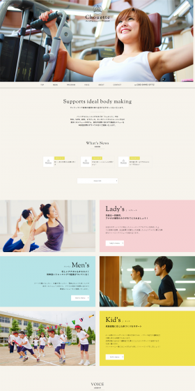 Personal Training LP design (sports / yellow / Lively type) PC version