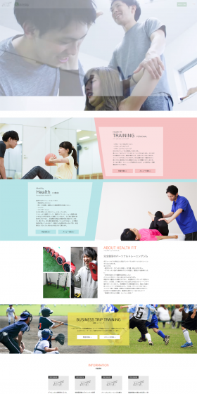 パーソナルトレーニングのLPデザイン（スポーツ／イエロー系／かっこいい系）PC版