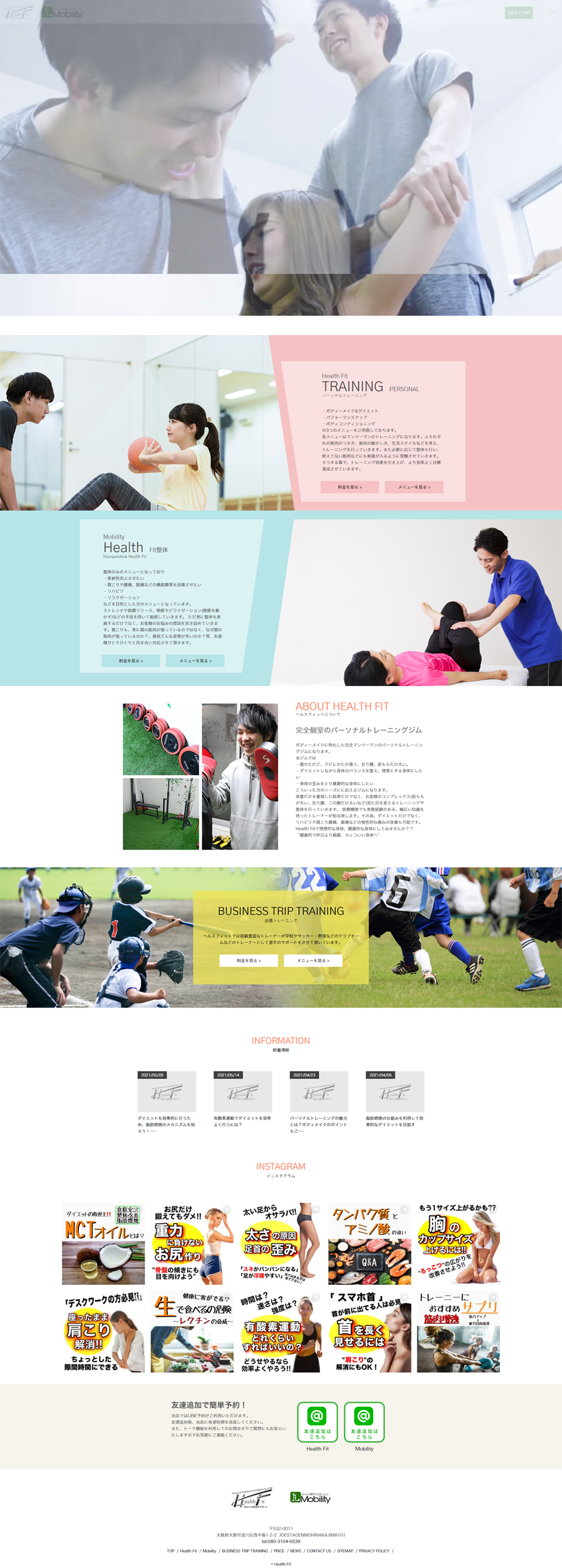 Personal Training LP design (sports / yellow / Cool style) PC version