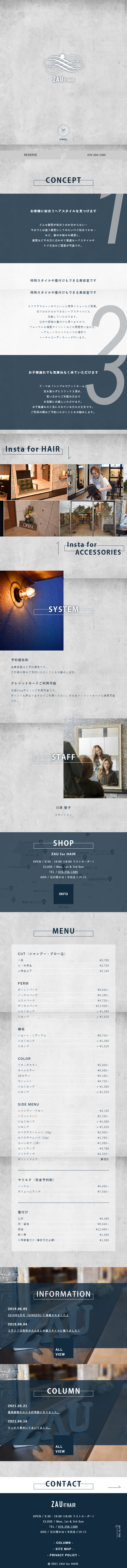 Hair Salon LP design (Beauty services / Shades of blue / Cool style) Mobile version