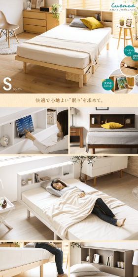 すのこベッド Cuenca 宮付きタイプ SのLPデザイン（インテリア・家具・寝具／ベージュ系／キレイ系）PC版