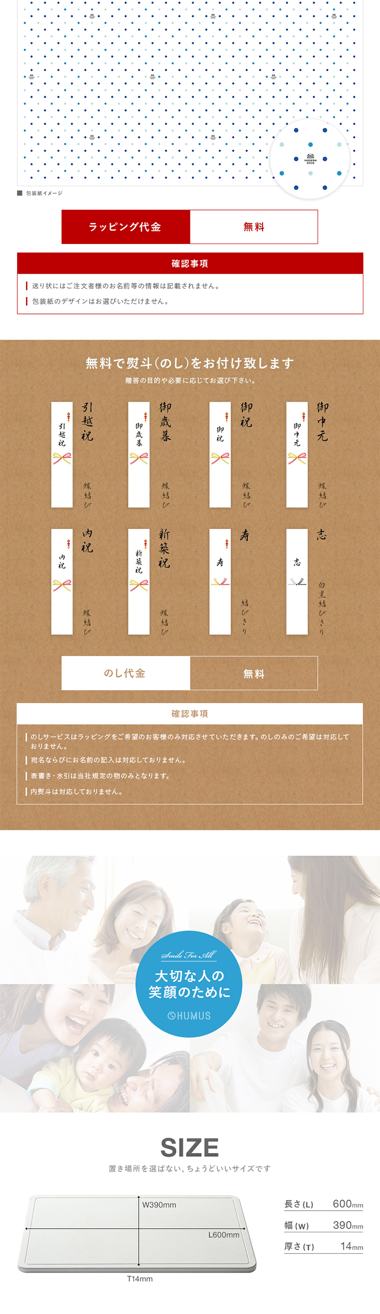 珪藻土バスマット HUMUSのLPデザイン（日用雑貨／ホワイト系／清潔系）PC版