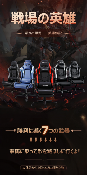 Gaming chair LP design (Interior, furniture, and bedding / Black-colored / Cool style) PC version