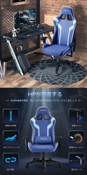 Gaming chair LP design (Interior, furniture, and bedding / Black-colored / Cool style) PC version