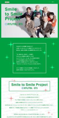 Xylitol Gum Campaign LP design (Sweets and Snacks / Green tones / Refreshing type) PC version