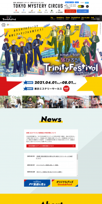 Let's Connect! TrinityFestival LP design (Services, Insurance, and Finance / Multi-color type / Cute style) PC version