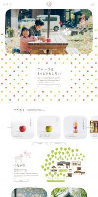 Yamashita Fruit Farm LP design (Businesses, companies, stores / White-based / Simple) PC version