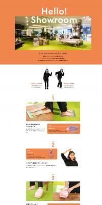 Hello!Showroom LP design (Businesses, companies, stores / Orange tones / Simple) PC version