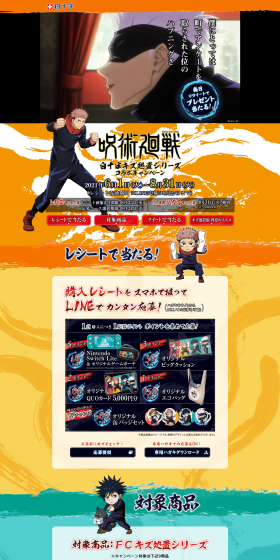 Wound Care Series LP design (goods / Multi-color type / Cute style) PC version