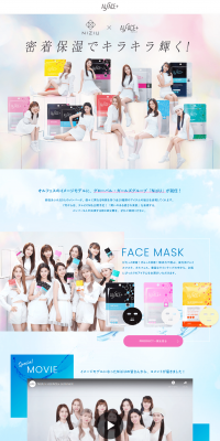 ALFACE+ LP design (Beauty, Skincare, Fragrance / Multi-color type / Cute style) PC version