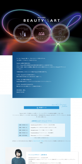 BEAUTYISART LP design (Services, Insurance, and Finance / Multi-color type / Cool style) PC version