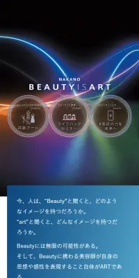 BEAUTY IS ARTのLPデザイン（サービス・保険・金融／カラフル系／かっこいい系）スマホ版