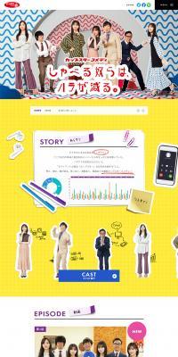 CupStar LP design (food / Multi-color type / Cute style) PC version