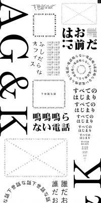 Licentious office LP design (Businesses, companies, stores / Black-colored / Lively type) PC version