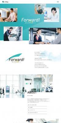 K-Sky Co., Ltd. LP design (Businesses, companies, stores / Green tones / Simple) PC version