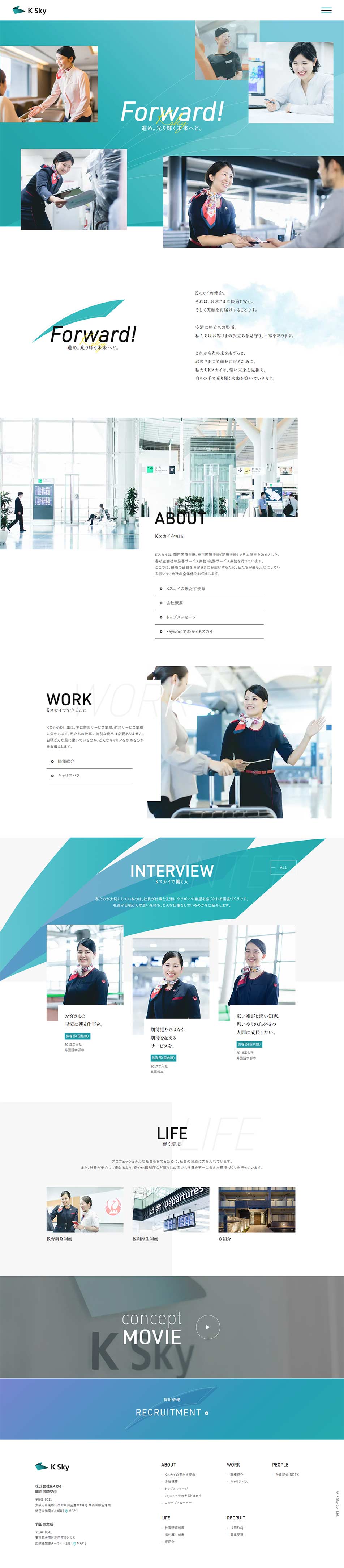 K-Sky Co., Ltd. LP design (Services, Insurance, and Finance / Green tones / Simple) PC version