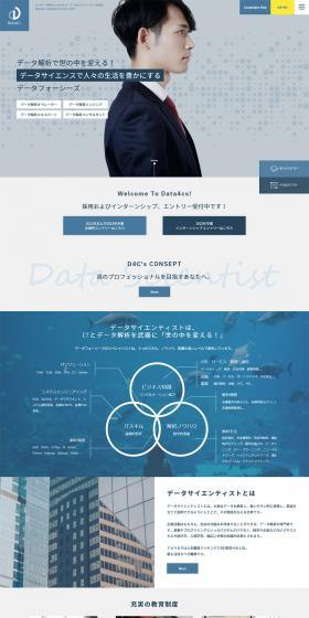 Careers LP design (Recruitment and Hiring / Shades of blue / Simple) PC version
