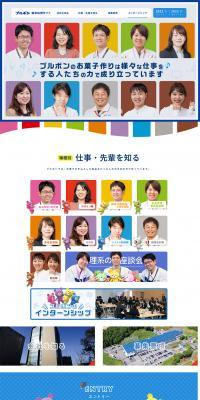 New Graduate Recruitment Website LP design (Recruitment and Hiring / Multi-color type / Cute style) PC version