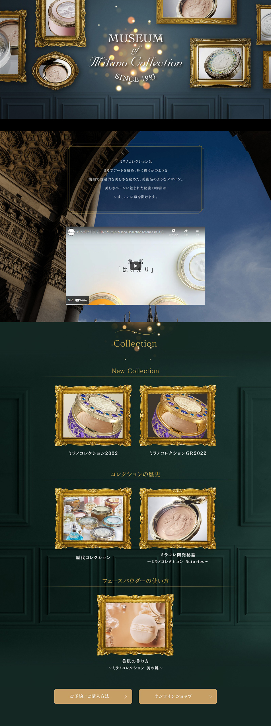 MilanoCollection2022 LP design (Cosmetics, makeup, and contact lenses / Black-colored) PC version