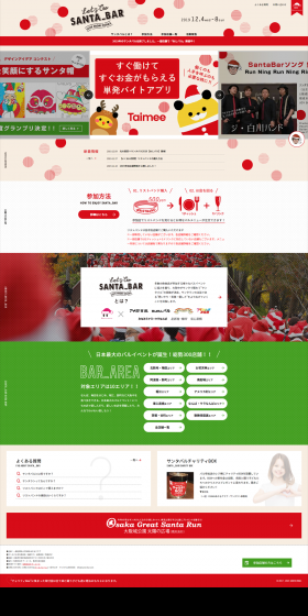 Event LP design (Services, Insurance, and Finance / Pink shades / Lively type) PC version